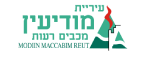 עיריית מודיעין