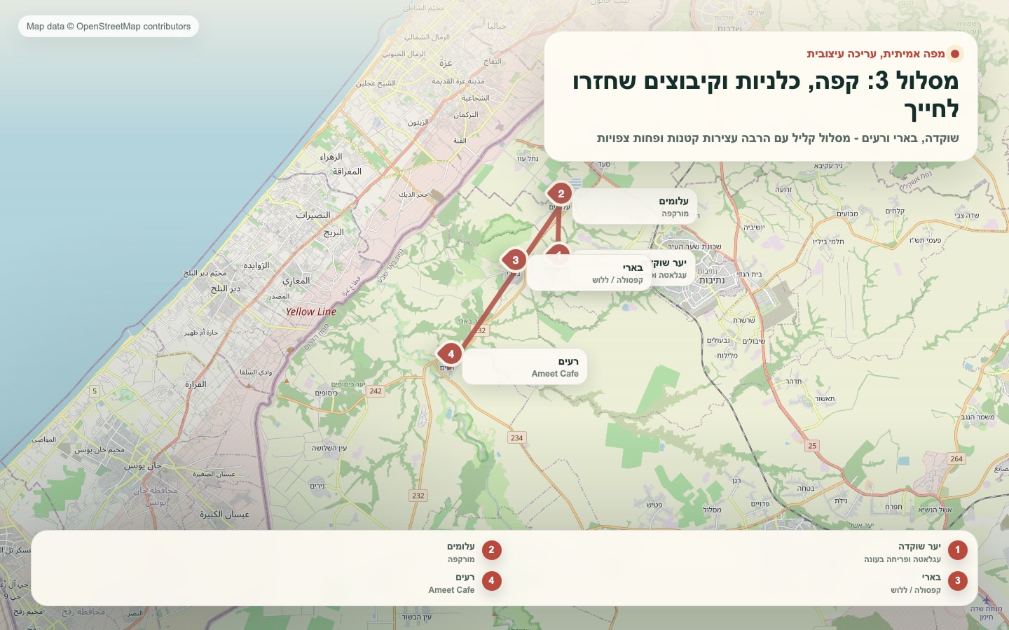 קפה, כלניות וקיבוצים שחזרו לחייך