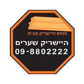 לוגו 12