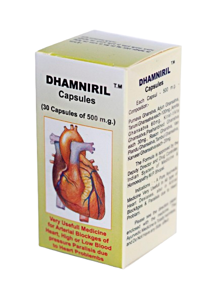 Dhamniril Capsule – A Gift of Ayurvedic Herbs thumbnail 3