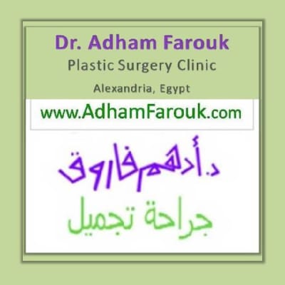 Adham Farouk 