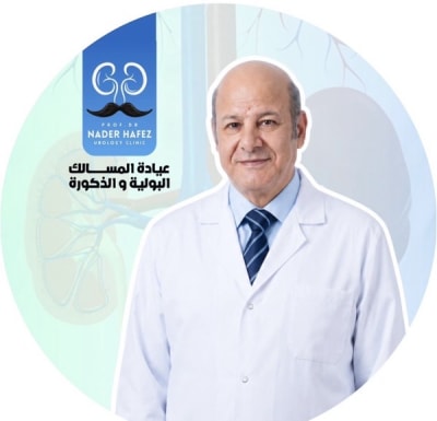 Nader Mohamed Hafez  