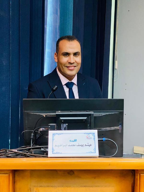 هيثم يوسف محمد ابراهيم