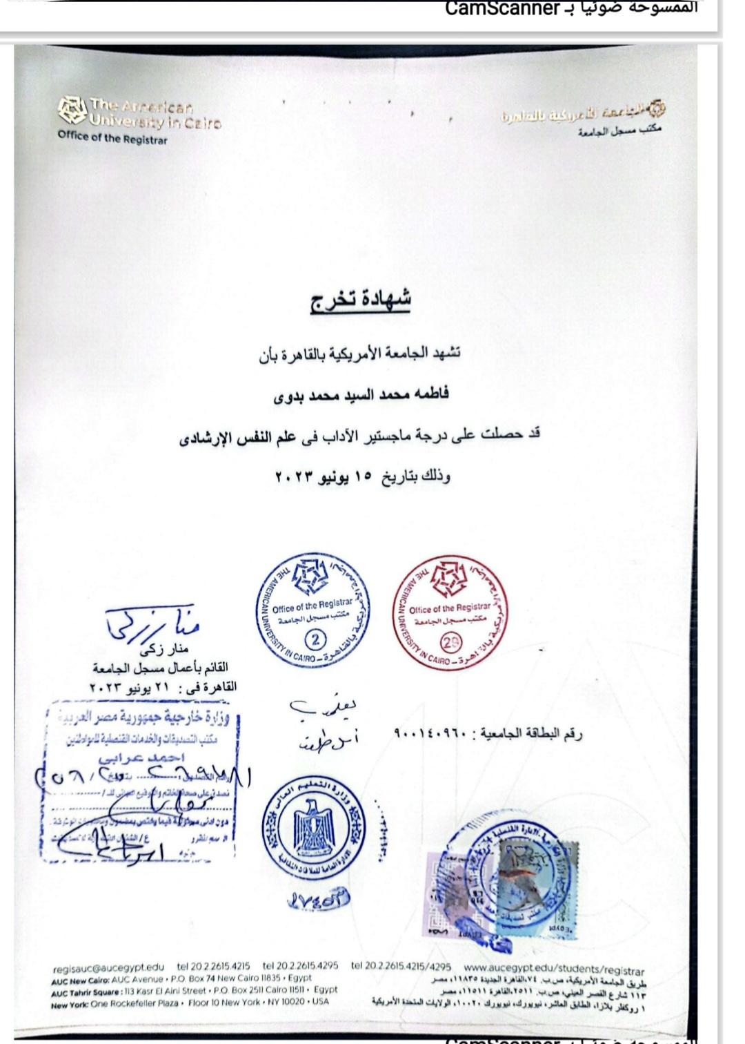 شهادة