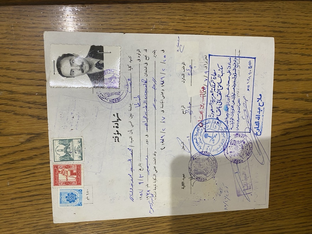 شهادة
