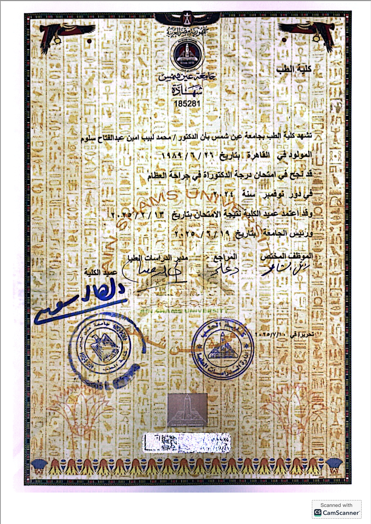 Certificate