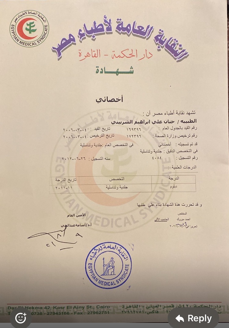 شهادة