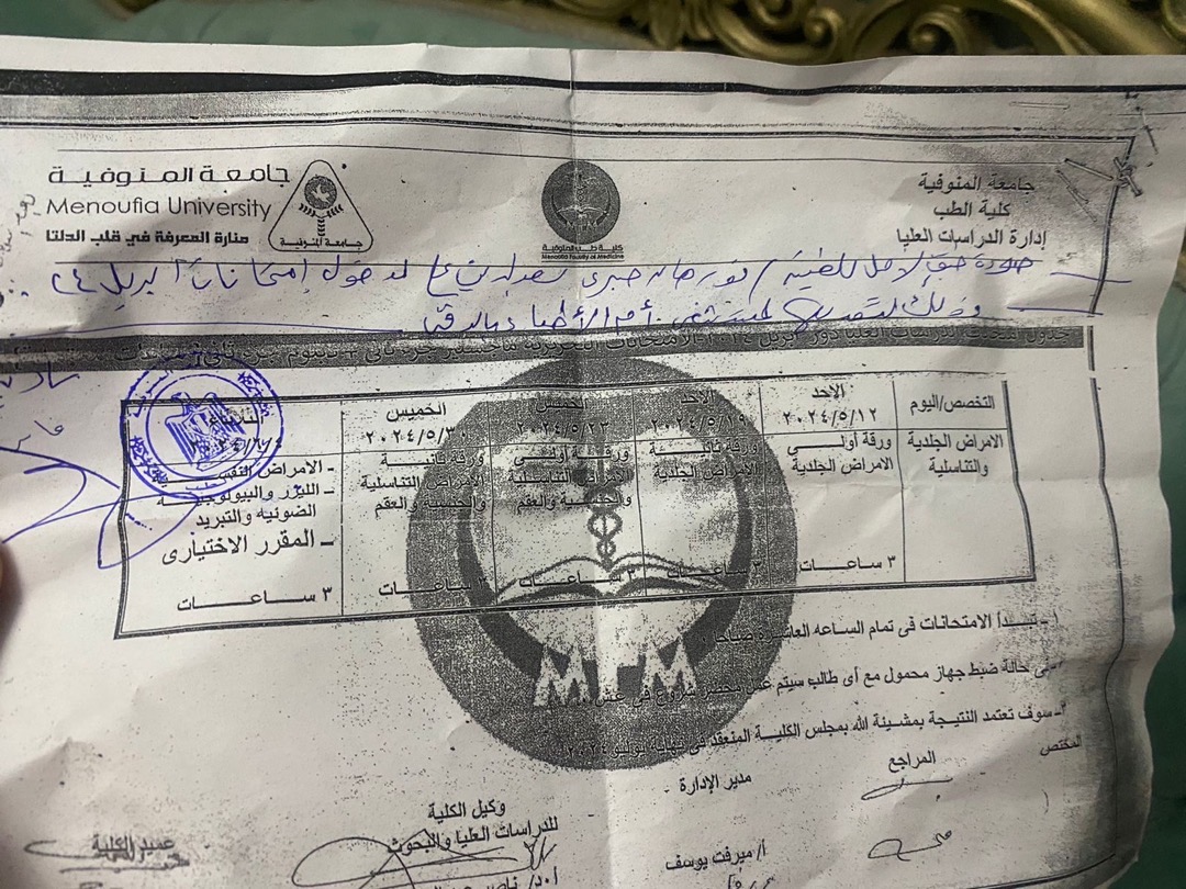 شهادة