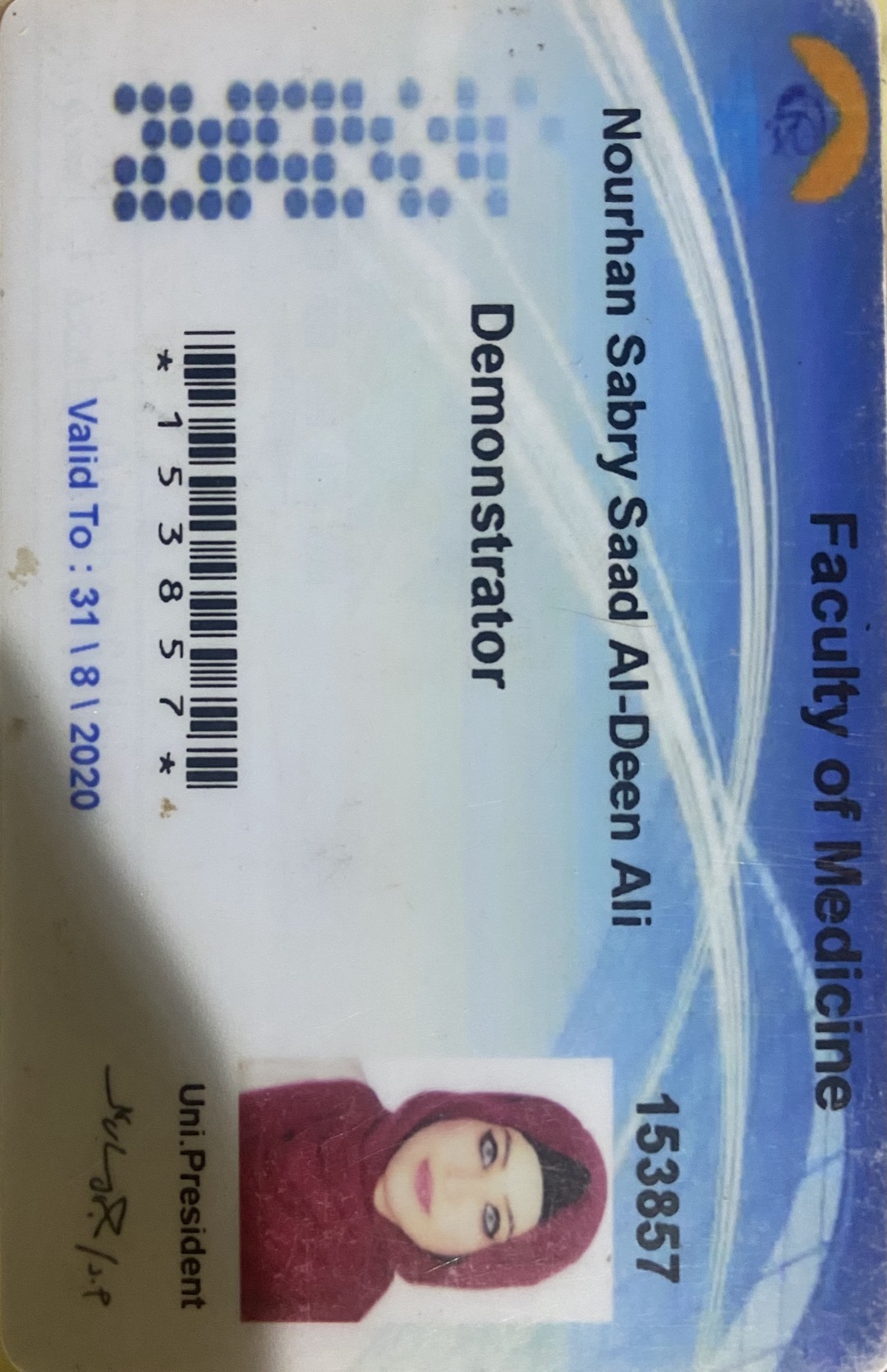 شهادة