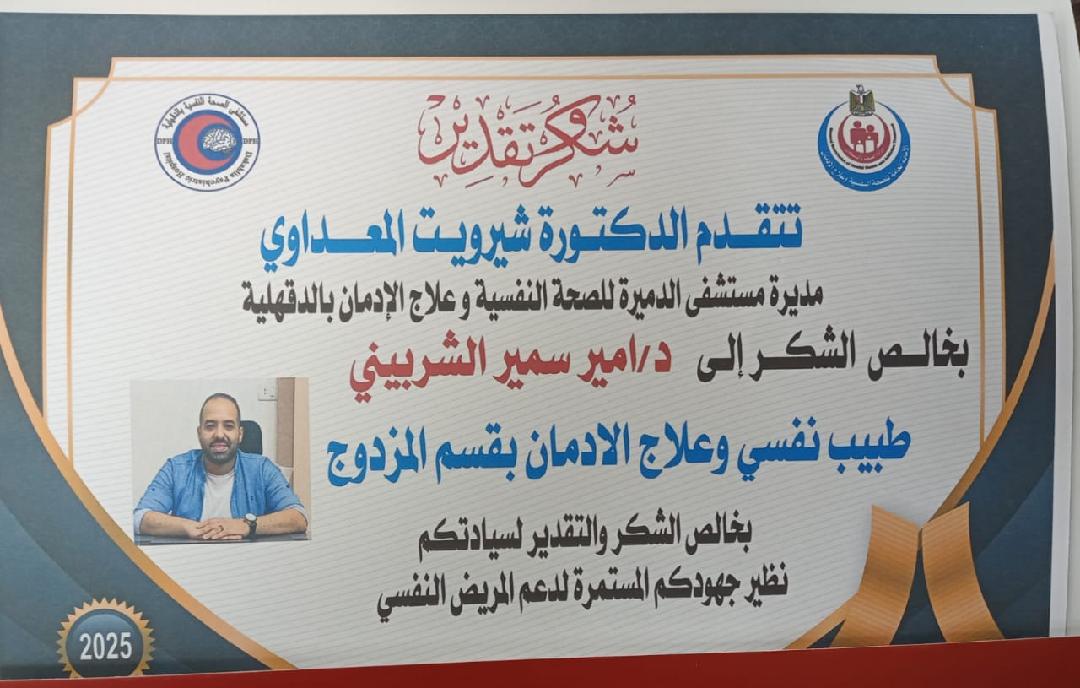 شهادة