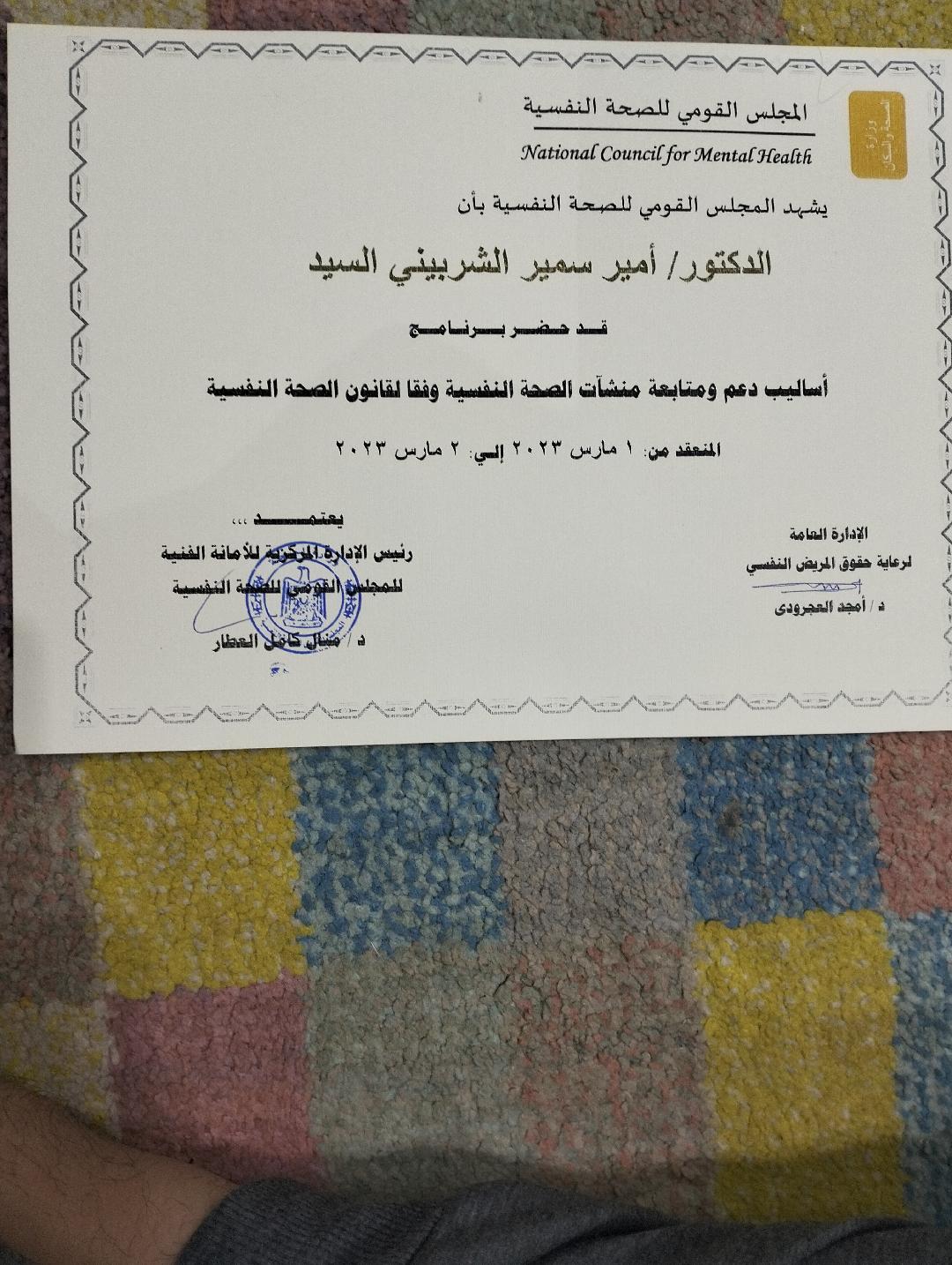 شهادة