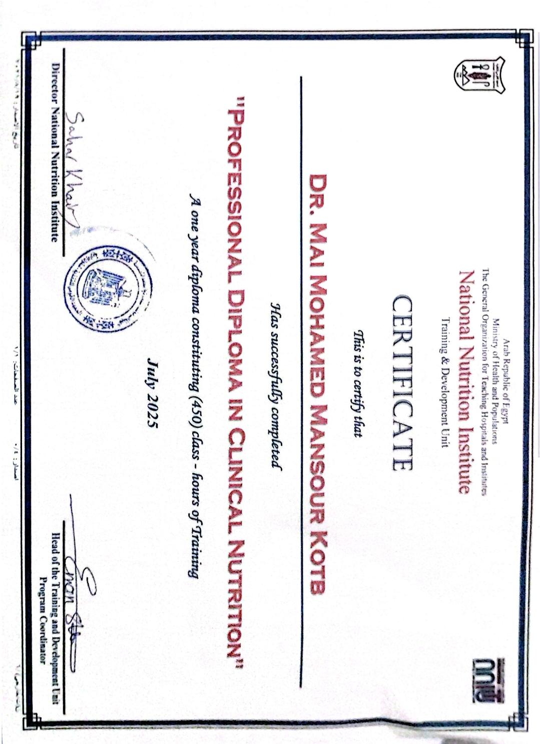 Certificate