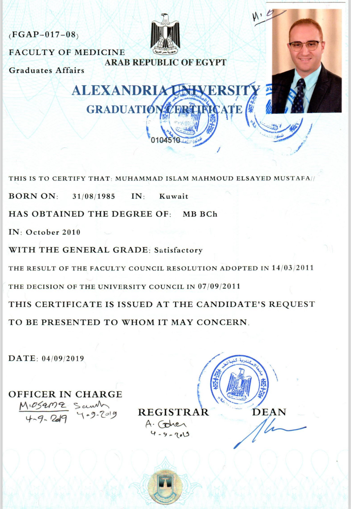 Certificate
