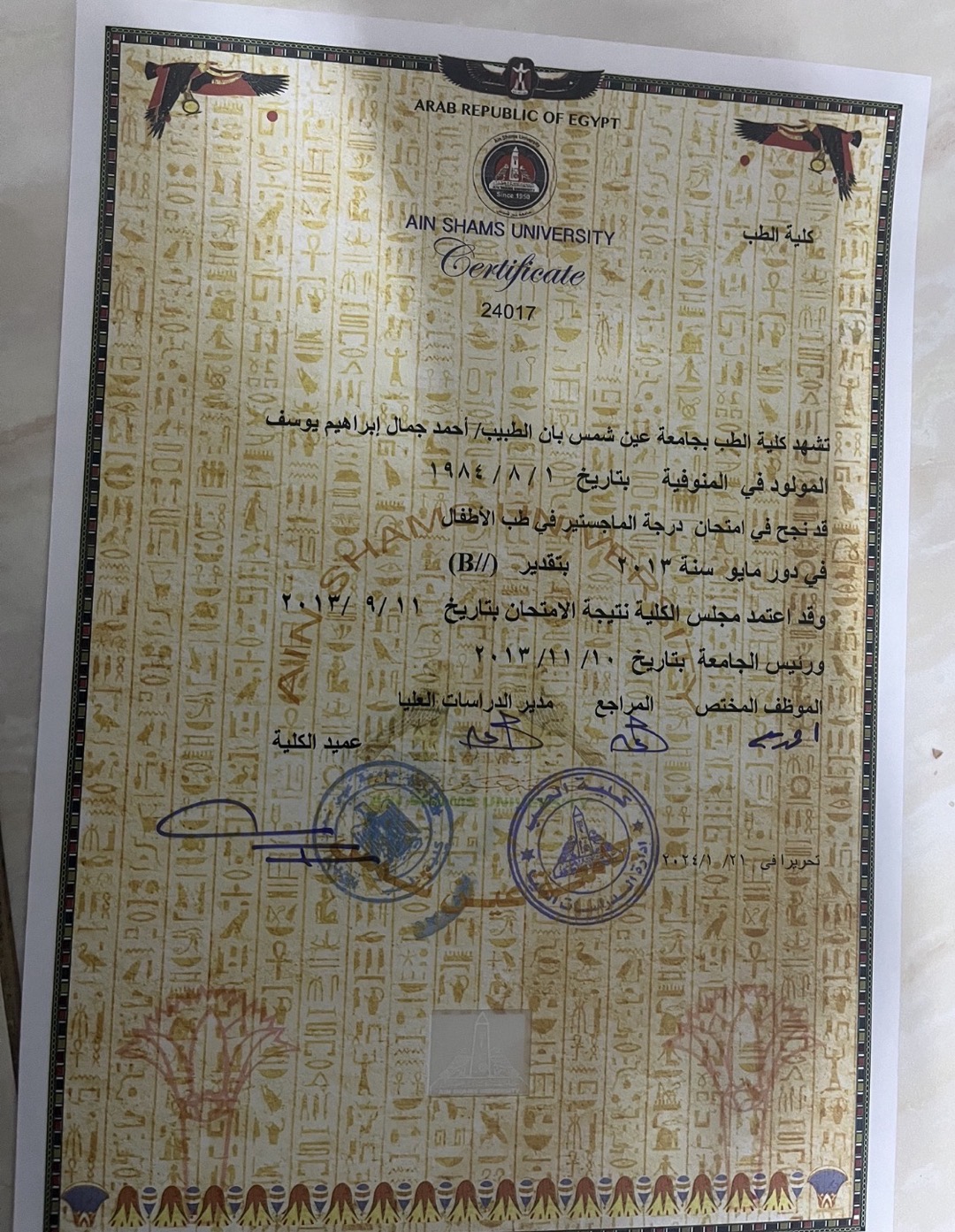 Certificate