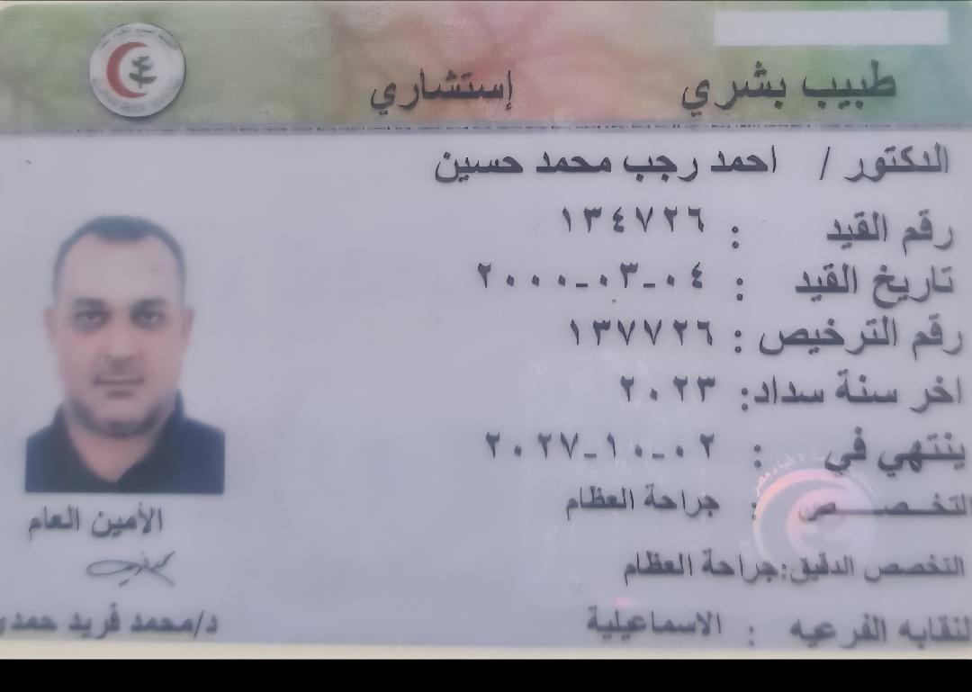 شهادة