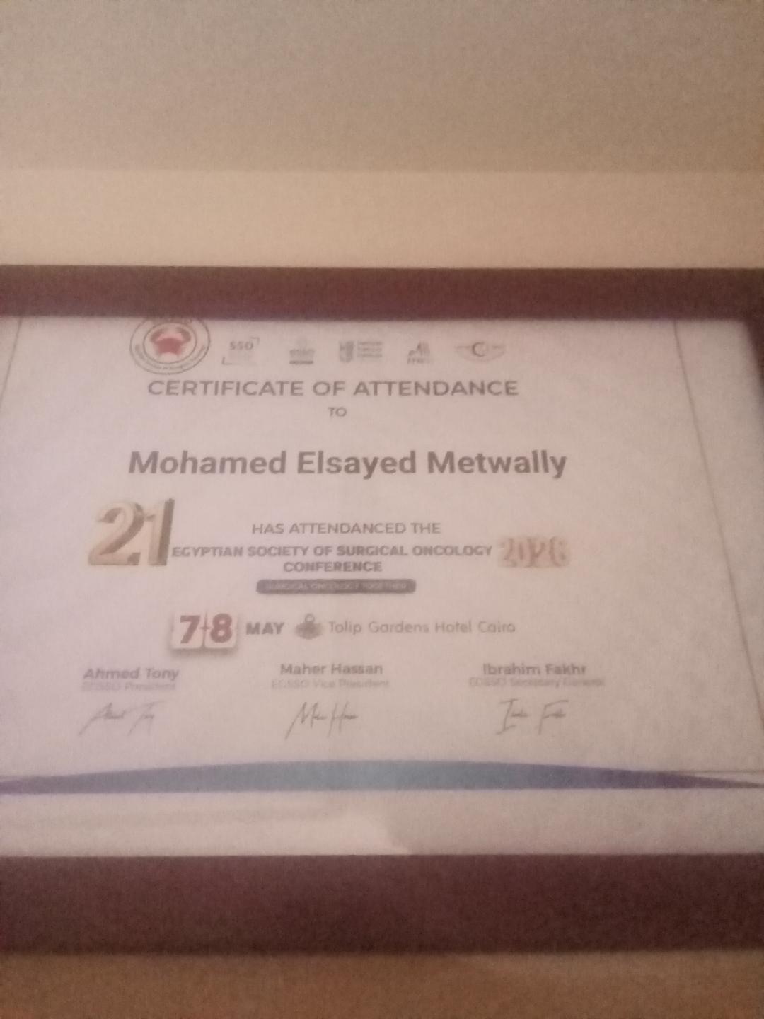 شهادة
