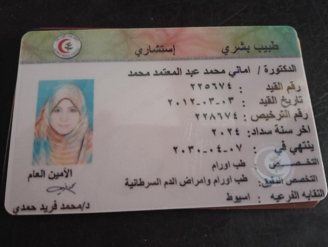شهادة
