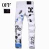 FANTASIA OFF-WHITE JEANS
