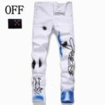 FANTASIA OFF-WHITE JEANS