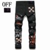 FANTASIA OFF-WHITE JEANS