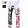 FANTASIA OFF-WHITE JEANS