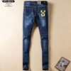 OFF-WHITE JEANS