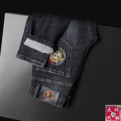 Pant Embroided jeans
