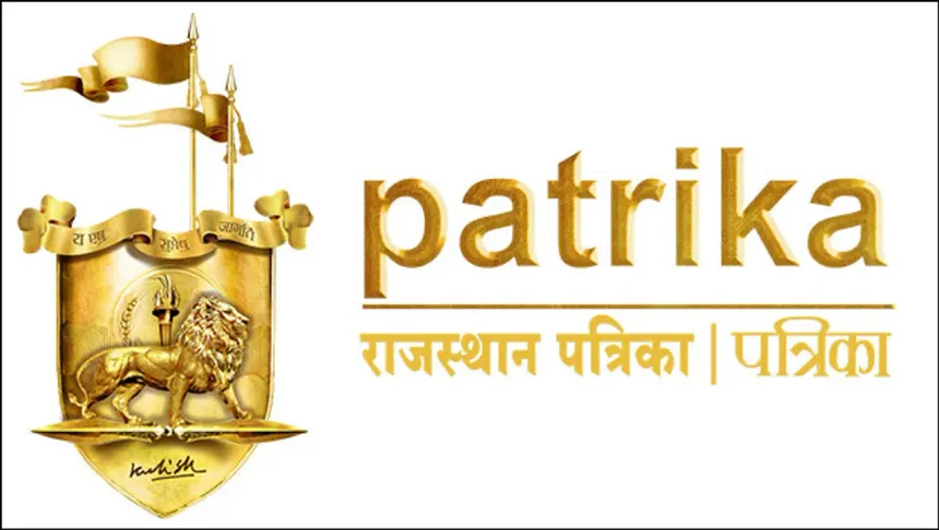 Patrika