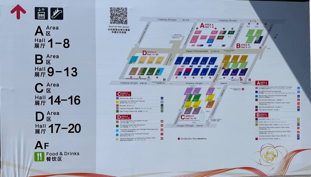 2023秋季廣交會館位置