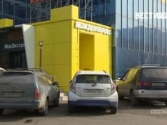 McDonald's — к концу года: названы компании, которые могут вернуться в РФ