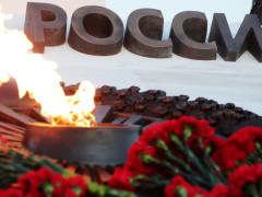 День памяти о россиянах, исполнявших служебный долг за пределами Отечества