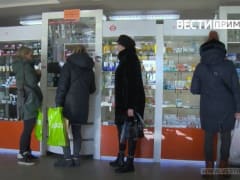 Цены на шесть жизненно необходимых лекарственных препаратов снижены