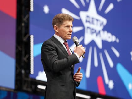 Олег Кожемяко объявил о проведении летних игр «Дети Приморья» в 2025 году