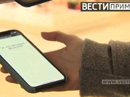 Новая уловка мошенников «разоряет» граждан