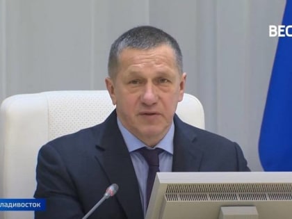 Юрий Трутнев: дальневосточная система мер поддержки помогает интенсивно развиваться экономике и социальной сфере