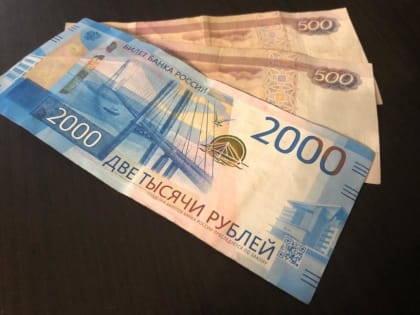 И работающим, и неработающим. Пенсионеров обрадовали доплатой 2500 рублей с 4 января