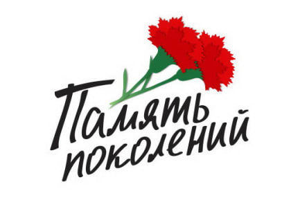 Благотворительный фонд "Память поколений" оказывает медицинскую помощь ветеранам