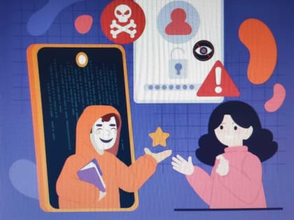 Осторожно мошенники!