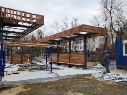 Устройство площадки для отдыха продолжается в Артеме