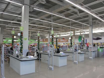 Уважаемые предприниматели и горожане!