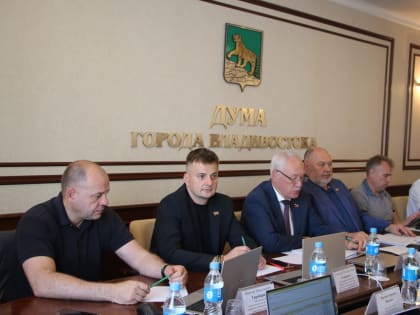 Комитет поддержал инициативу о присвоении безымянным мысам острова Рейнеке имен выдающихся дальневосточных ученых