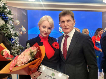 Проект «Спортивная среда» отмечен дипломом Губернатора Приморского края