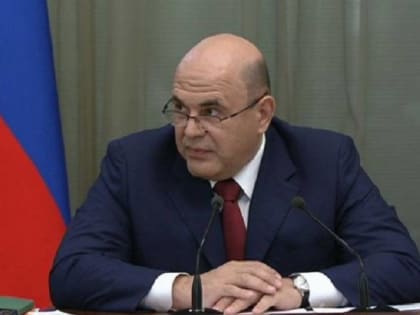 Путин назначил Михаила Мишустина председателем Правительства