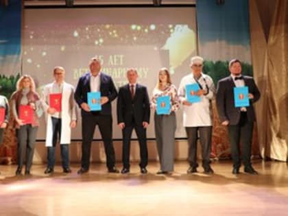 Институт отмечает важную веху в своей истории