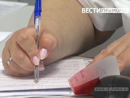 Стартовала Декларационная кампания-2024