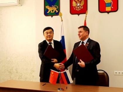 Руководители представительных органов Уссурийска и Суйфеньхэ подписали протокол о намерениях в сфере культурного и экономического обменов