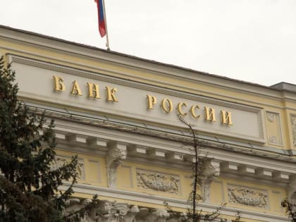 Потому что рубль упал. Центробанк примет судьбоносное решение 15 августа