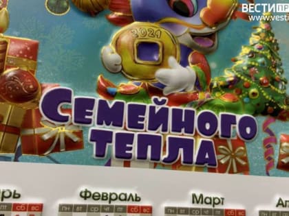 В январе повысятся пенсии и МРОТ, вырастут социальные вычеты на лечение, обучение и спорт