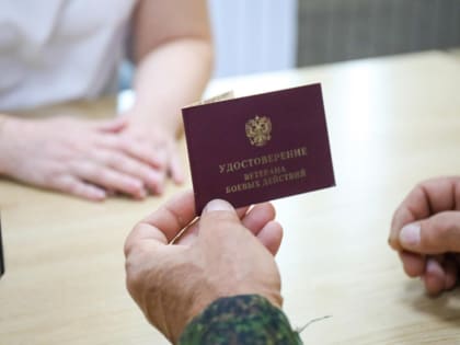 Филиалы госфонда «Защитники Отечества» начали принимать ветеранов СВО без выходных в Приморье