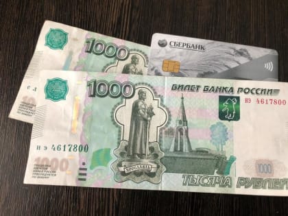 Указ подписан. Всех, кто хранит деньги на банковской карте, ждет сюрприз с 22 февраля